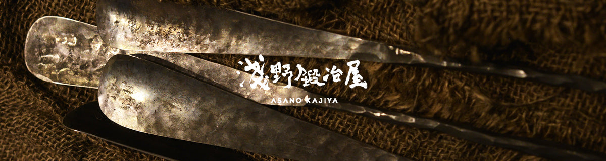 【中古】 ユダヤ教秘術/ベストセラーズ/浅野八郎 小柳 青紙2号 黒打 桜 黒檀水牛柄 135mm – MUSASHI