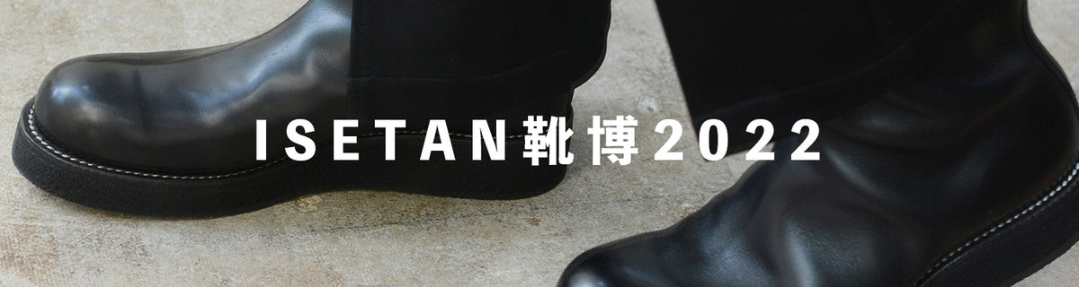 【靴博2022限定モデル】ROLLING DUB TRIO キャスパー 8H ISETAN靴博2022 – THE BOOTS SHOP ONLINE
