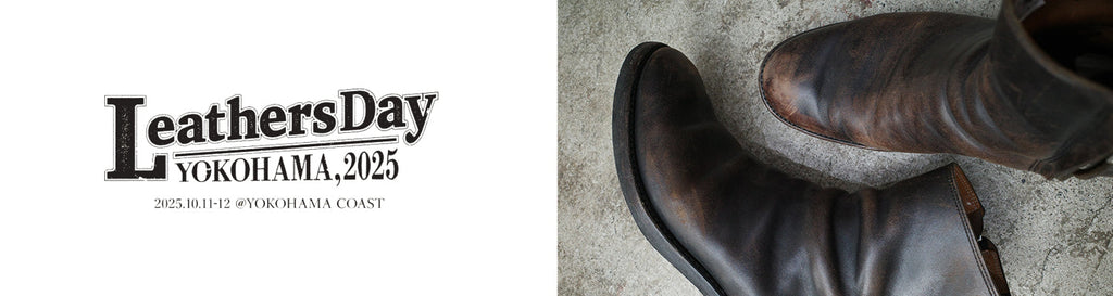 LEATHERS DAY 2025