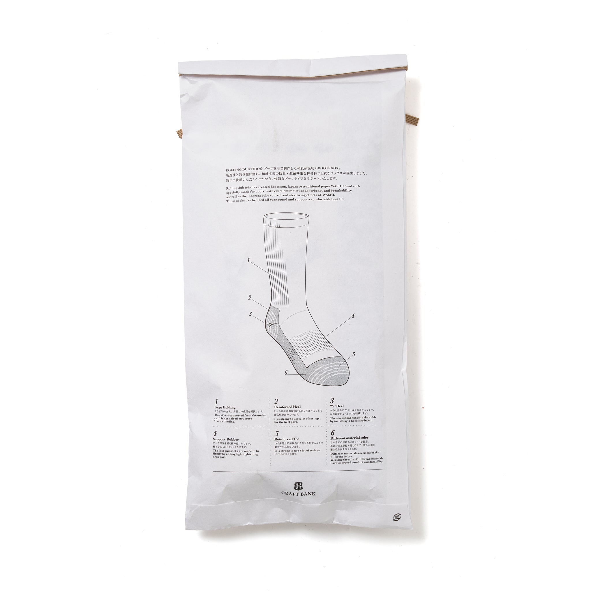 BOOTS SOX (2pair set) – THE BOOTS SHOP ONLINE