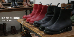 THE BOOTS SHOP ONLINE