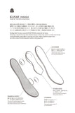 KANAE INSOLE