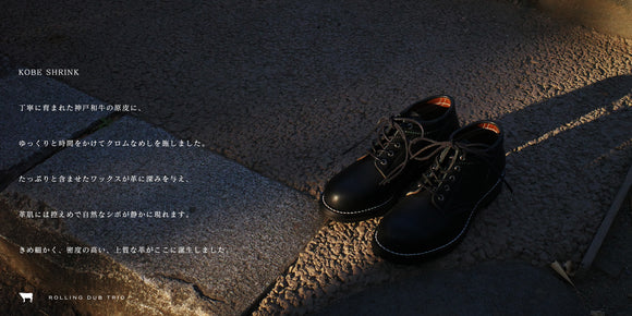 THE BOOTS SHOP ONLINE