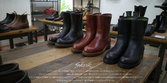 THE BOOTS SHOP ONLINE