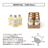 BOOTS OIL -YUZU flavor-